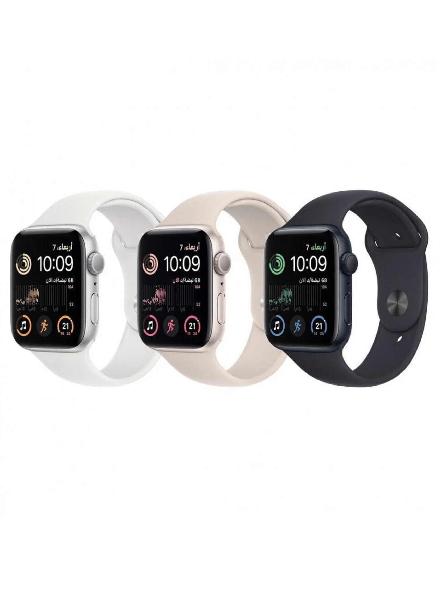 Apple - Watch SE 2nd Generation 44mm Aluminum Case (GPS) (Brand New)