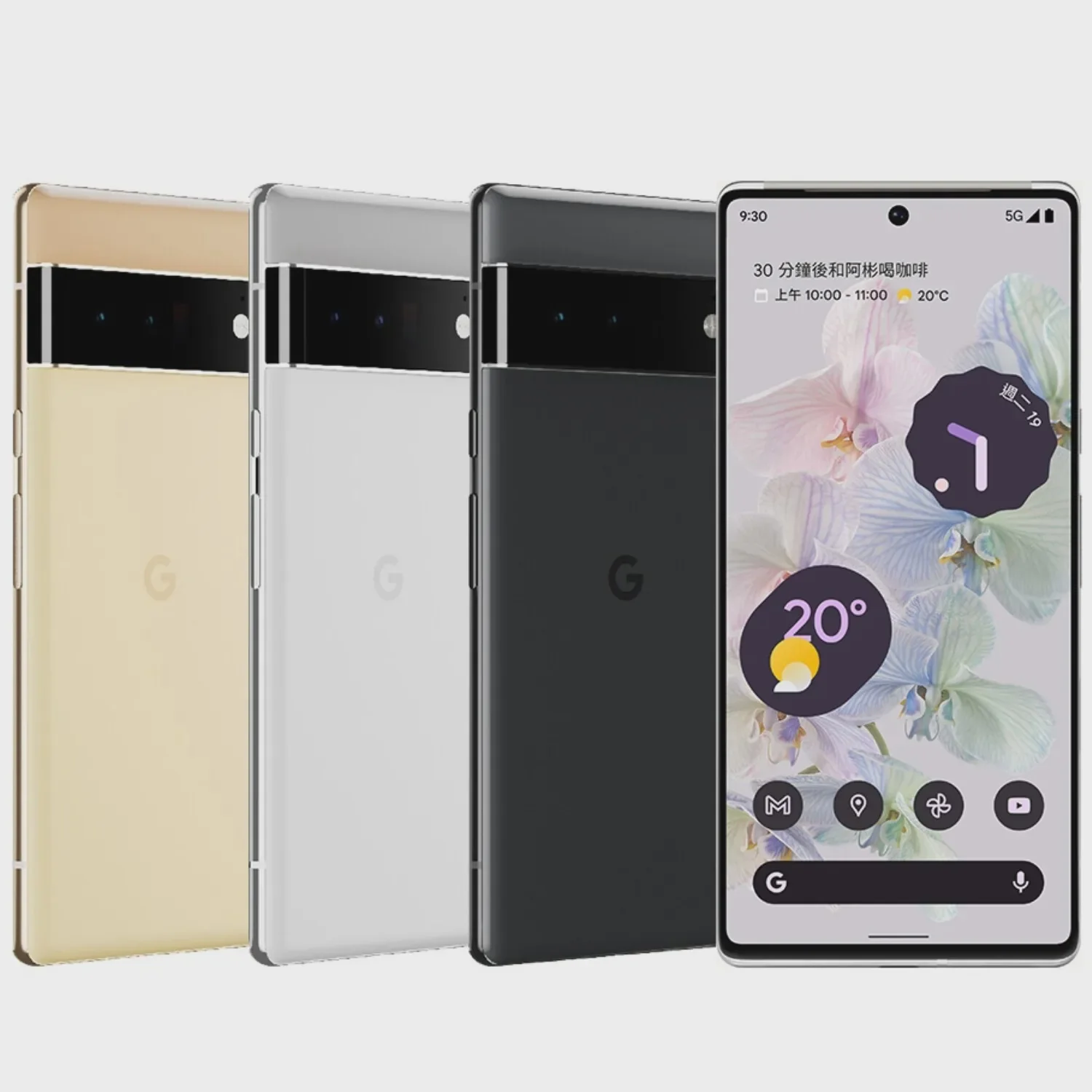 Google - Pixel 6 Pro 6.7" (Unlocked) (Pre-owned)
